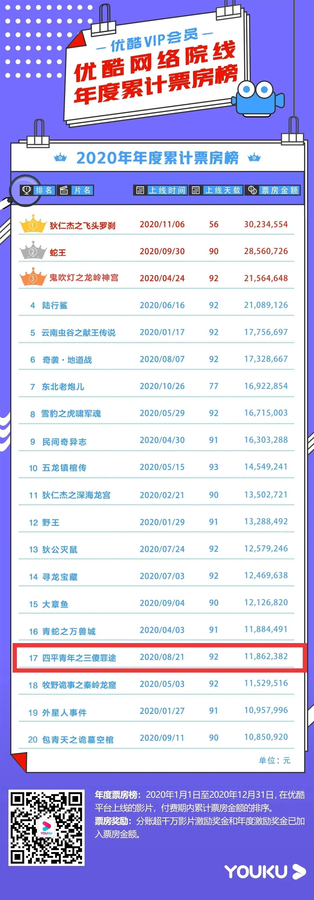 微信图片_20210111155818.jpg