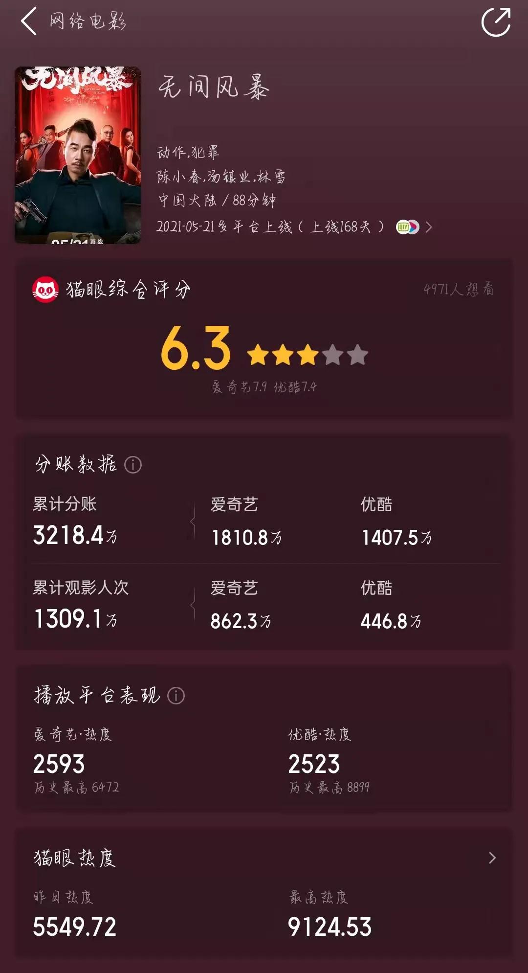 微信图片_20211104182357.jpg